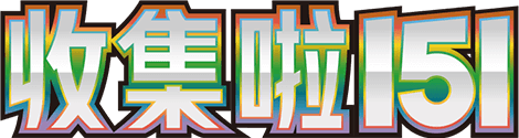 151