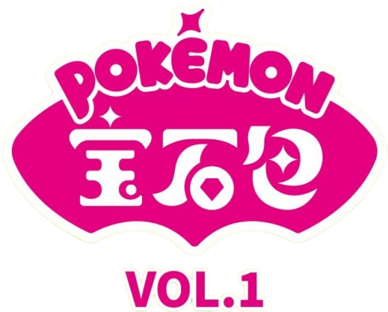 Gem Pack Volume 1