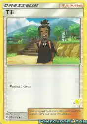 Hau 13/60<br/>Ken Sugimori