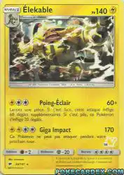 Electivire 32/60<br/>kawayoo