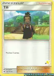 Hau 42/60<br/>Ken Sugimori