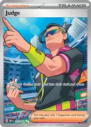 Judge 222/182<br/>kantaro