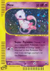 Mew 19/165<br/>Hajime Kusajima