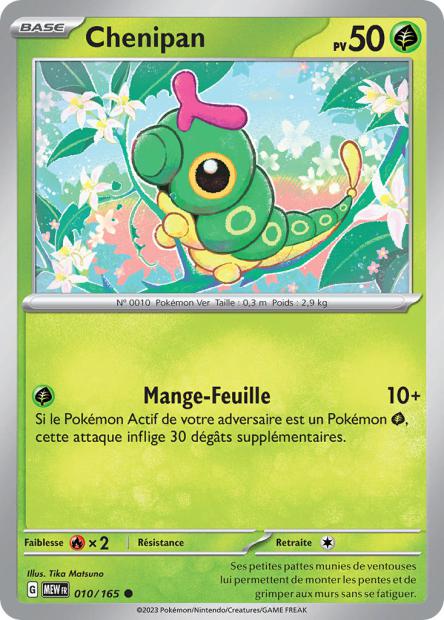 Caterpie