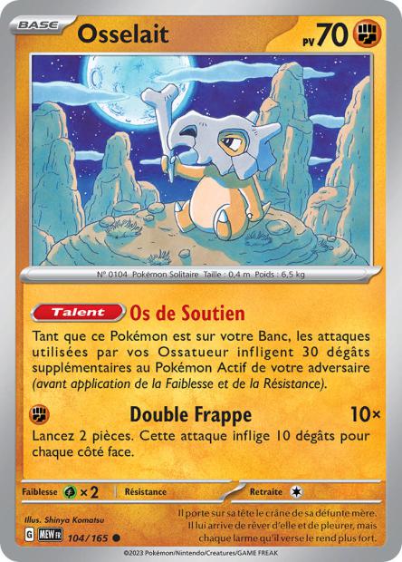 Cubone