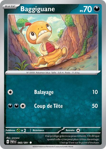 Baggiguane