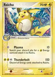 Raichu 12/108<br/>Hajime Kusajima