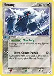 Metang 35/108<br/>Tomokazu Komiya
