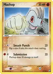 Machop 53/108<br/>Ken Sugimori