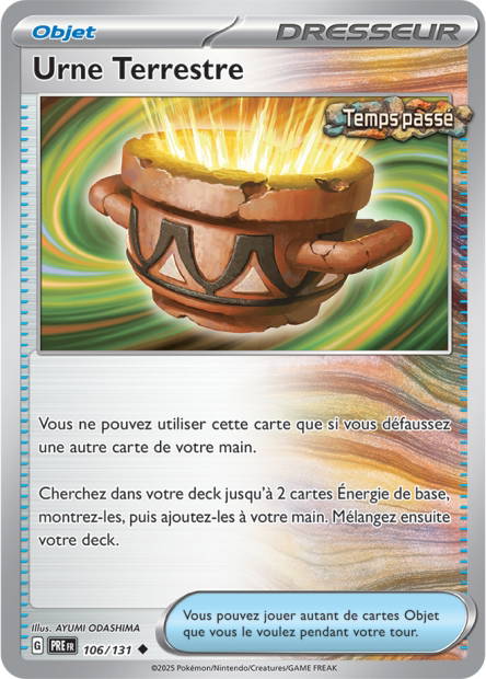 Urne Terrestre