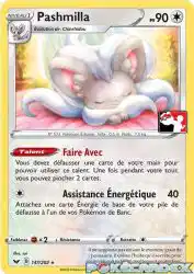 Cinccino 147/202<br/>sui