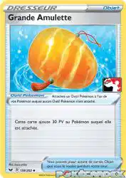 Big Charm 158/202<br/>inose yukie