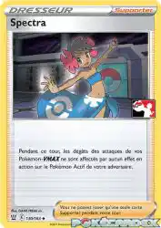 Phoebe 130/163<br/>GAME FREAK inc.