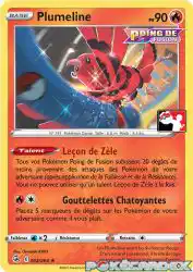 Oricorio 042/264<br/>Oswaldo KATO