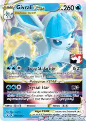 Glaceon-VSTAR SWSH197<br/>5ban Graphics