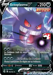 Gengar-V 156/264<br/>5ban Graphics