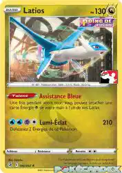 Latios 194/264<br/>hatachu