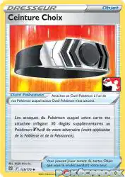 Choice Belt 135/172<br/>Studio Bora Inc.