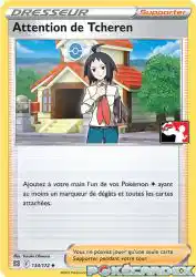 Cheren's Care 134/172<br/>Yusuke Ohmura
