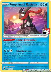 Radiant Greninja 046/189<br/>Souichirou Gunjima