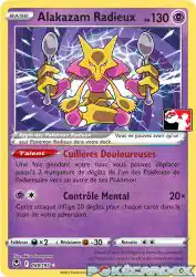Radiant Alakazam 059/195<br/>Akira Komayama