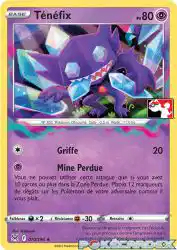 Sableye 070/196<br/>Shibuzoh.