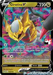 Giratina-V 130/196<br/>5ban Graphics