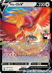 Ho-Oh-V 140/195<br/>AKIRA EGAWA