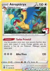 Archeops 147/195<br/>Masakazu Fukuda