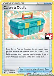 Tool Box 168/196<br/>AYUMI ODASHIMA