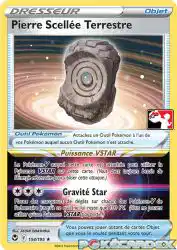 Earthen Seal Stone 154/195<br/>AYUMI ODASHIMA