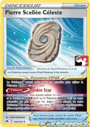 Sky Seal Stone 143/159<br/>AYUMI ODASHIMA