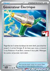 Electric Generator 170/198<br/>Toyste Beach