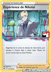 Colress's Experiment 155/196<br/>Naoki Saito