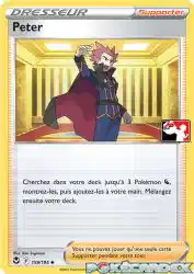 Lance 159/195<br/>Ken Sugimori