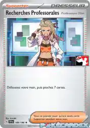 Professor's Research Professor Sada 189/198<br/>kirisAki