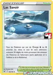 Lake Acuity 160/196<br/>Oswaldo KATO
