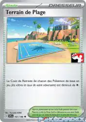 Beach Court 167/198<br/>Oswaldo KATO