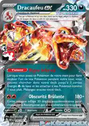 Charizard ex 125/197<br/>5ban Graphics