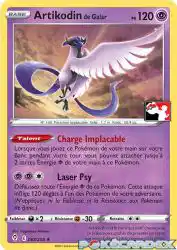 Galarian Articuno 063/203<br/>Kagemaru Himeno