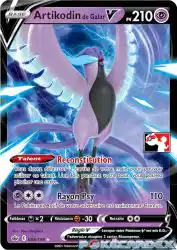 Galarian Articuno-V 058/198<br/>5ban Graphics