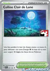Moonlit Hill 081/091<br/>AYUMI ODASHIMA