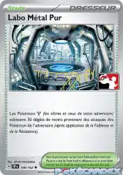 Full Metal Lab 148/162<br/>AYUMI ODASHIMA