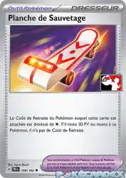 Rescue Board 159/162<br/>Toyste Beach