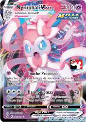 Sylveon-VMAX 075/203<br/>Ryota Murayama