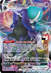 Shadow Rider Calyrex-VMAX 075/198<br/>5ban Graphics