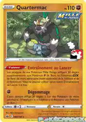 Passimian 088/198<br/>Akira Komayama