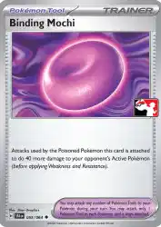 Binding Mochi 535/554<br/>5ban Graphics
