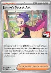Janine's Secret Art 537/554<br/>Taira Akitsu