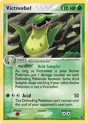Victreebel 17/112<br/>Tomokazu Komiya